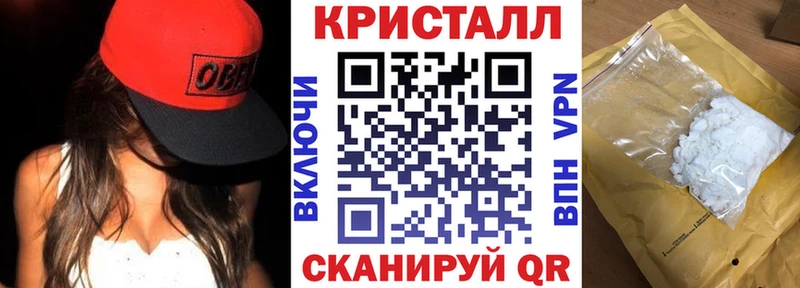 МЕГА зеркало Гремячинск Amphetamine 98%