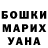 МЕТАДОН кристалл Gintas Pranys