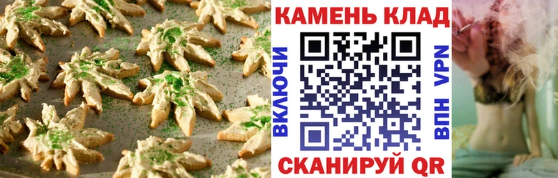 МЕГА маркетплейс  Гремячинск  Cannafood марихуана 