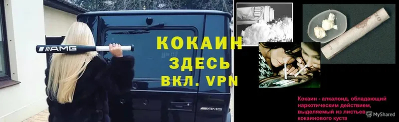 как найти закладки  Гремячинск  darknet клад  Кокаин Эквадор 