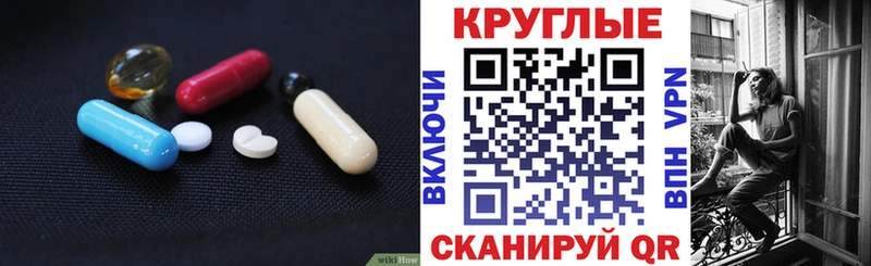 ЭКСТАЗИ Punisher  наркошоп  Гремячинск 