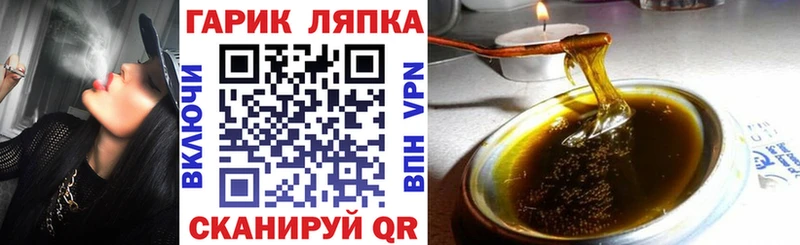 Гашиш убойный  кракен ССЫЛКА  Гремячинск 