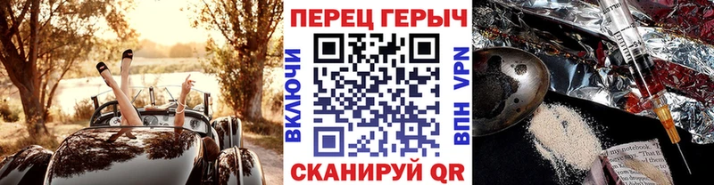 Героин Афган  Гремячинск 