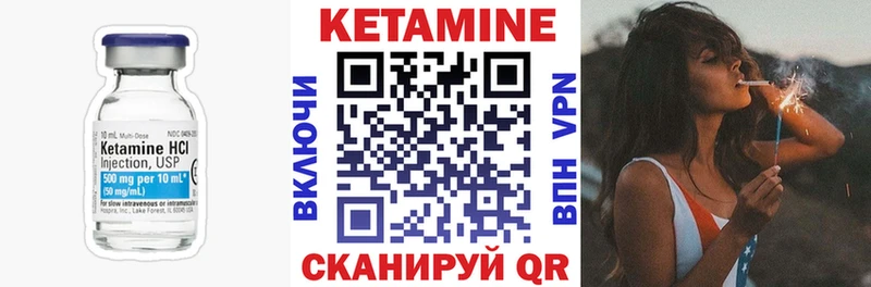 цены наркотик  Гремячинск  Кетамин ketamine 