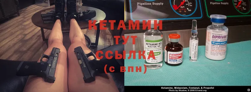 КЕТАМИН ketamine  магазин    Гремячинск 