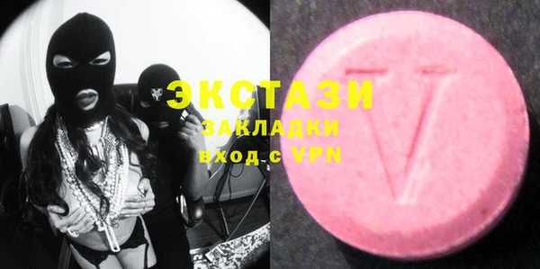 гидропоника Богородицк