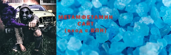 хмурый Богородск