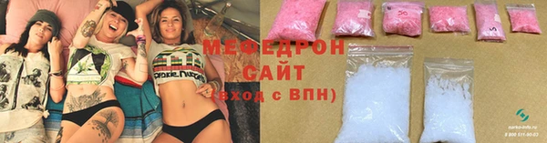 хмурый Богородск