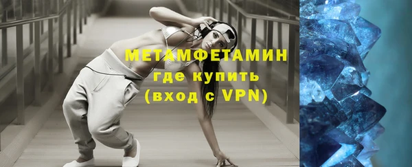 хмурый Богородск