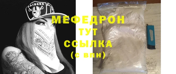 хмурый Богородск