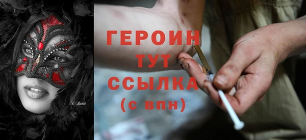 гидропоника Богородицк