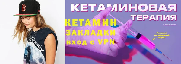хмурый Богородск