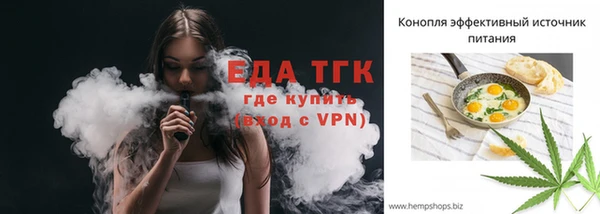 скорость mdpv Богданович