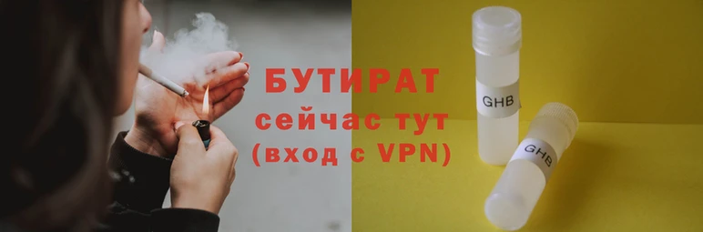 гидропоника Богородицк