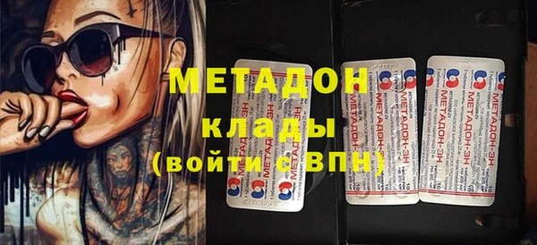 хмурый Богородск