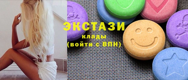 хмурый Богородск