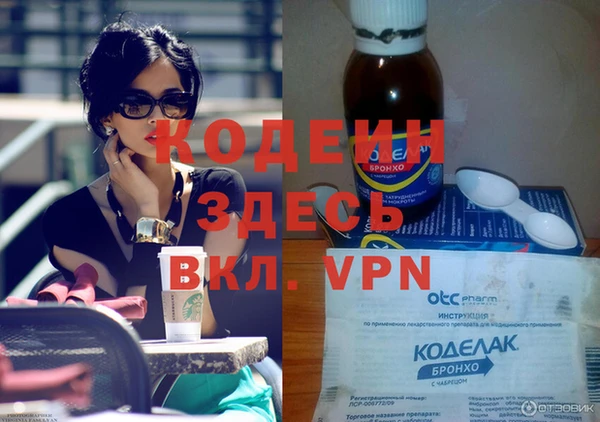 хмурый Богородск