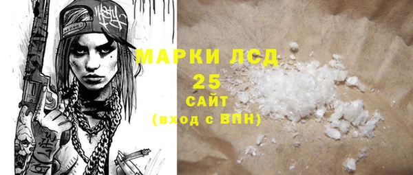 гидропоника Богородицк