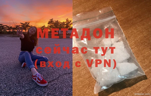 гидропоника Богородицк