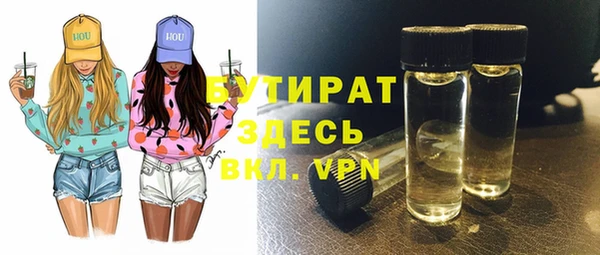 хмурый Богородск