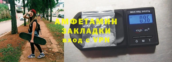 хмурый Богородск