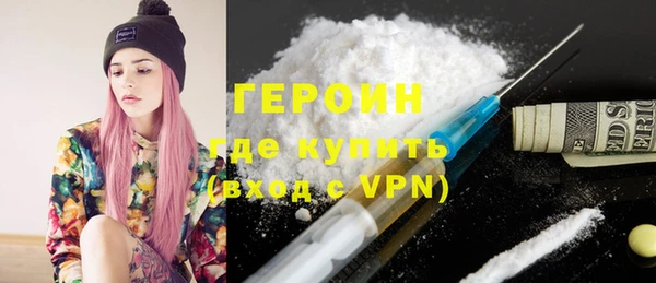 хмурый Богородск