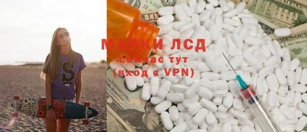 гидропоника Богородицк