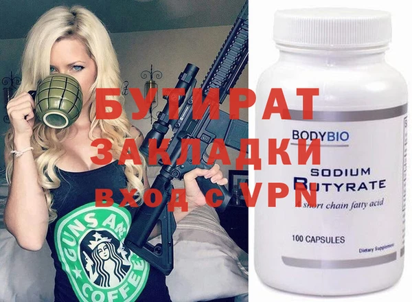 хмурый Богородск