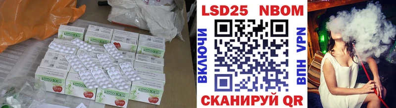 LSD-25 экстази кислота  Гремячинск 