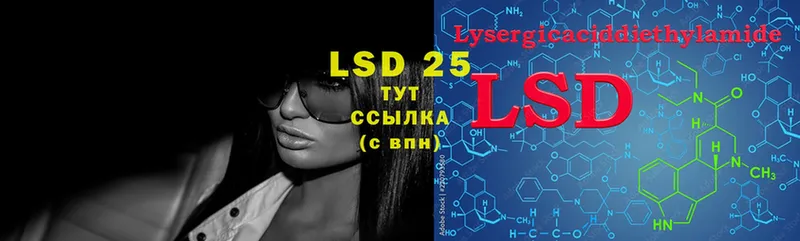 гидра онион  Гремячинск  LSD-25 экстази ecstasy 