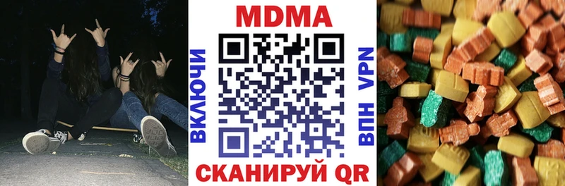 МДМА crystal MEGA ONION Гремячинск