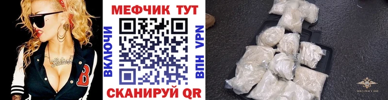 Мефедрон 4 MMC  Гремячинск 