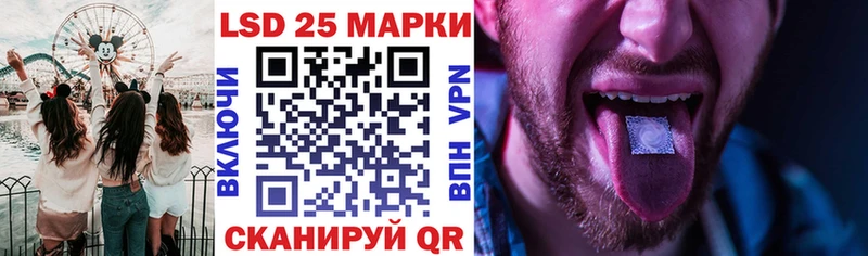 Марки NBOMe 1500мкг  Гремячинск 