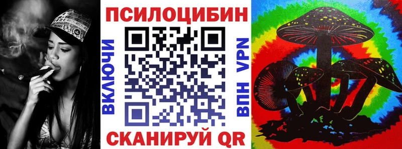 Псилоцибиновые грибы Magic Shrooms площадка как зайти Гремячинск цена