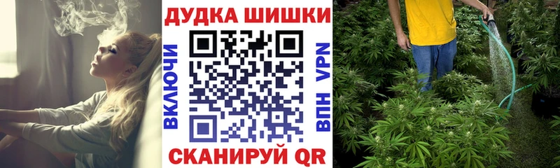 гидра ТОР  Гремячинск  Конопля Amnesia  сколько стоит 